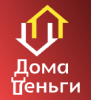 ДомаДеньги